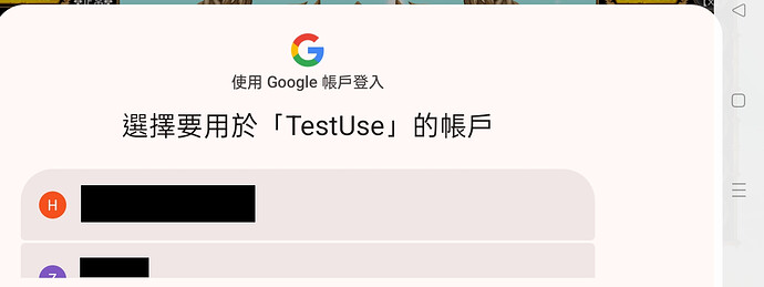 GoogleSign2